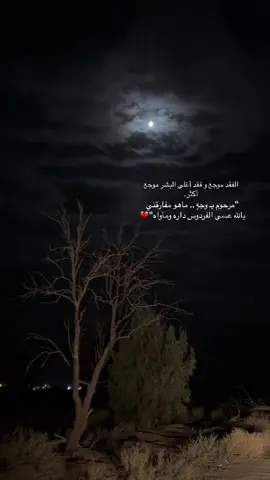 #اكسبلور؟ #💔🥀 #مالي_خلق_احط_هاشتاقات🧢 