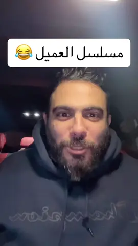 😂😂😂😂😂