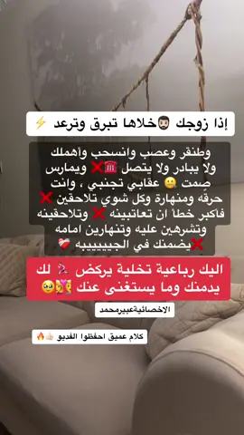 كلام عميق اسمعوه بحب #الاخصائية_عبير_محمد #جلسات_اونلاين📞 #استشارة_زوجية 