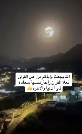 #قران 