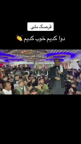 قرصک ملی پنجشیر ♥️#fyp #🇦🇫 #viral_video #explore #تاجیک_هزاره_ازبک_پشتون_ترکمن🇦🇫 #تاجیک_هزاره_ازبک_پشتون_ترکمن🇦🇫🧿🤔🥀 #کابل_افغانستان_ #پنجشیر 