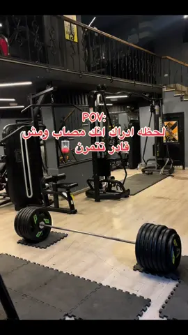 💔#كمال_الاجسام #محمود_الجبلي #pppppppppppppppp #الصخره🥇 #اكسبلور #foryou #اصابه #fypシ #gym 