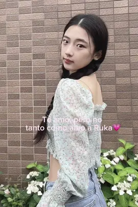 Ruru es Ruru💗 ||#fypシ #foryoupage #paratiiiiiiiiiiiiiiiii #viral #apoyo? #kpop #rukababymonster #ruka #babymonster #rukamiesposa 