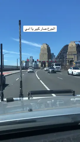 🇦🇺🇱🇧جريح القلب 🇱🇧🇦🇺