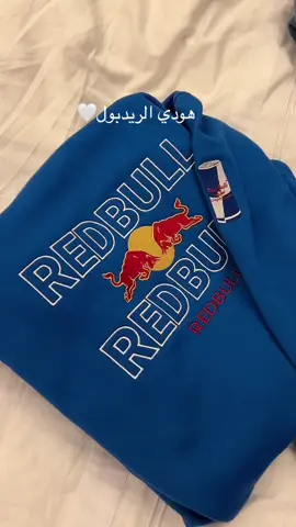 وين محبين الريدبول✨؟#explore #fyp #fypage #fypシ゚ #foryou #fy #foryoupage #hoodie #kwt #kuwait🇰🇼 #الشعب_الصيني_ماله_حل😂😂 #اغوى_كويتيين🇰🇼 #هوديات #الشعب_الصيني_ماله_حل😂😂 #هوديات_الشتاء #