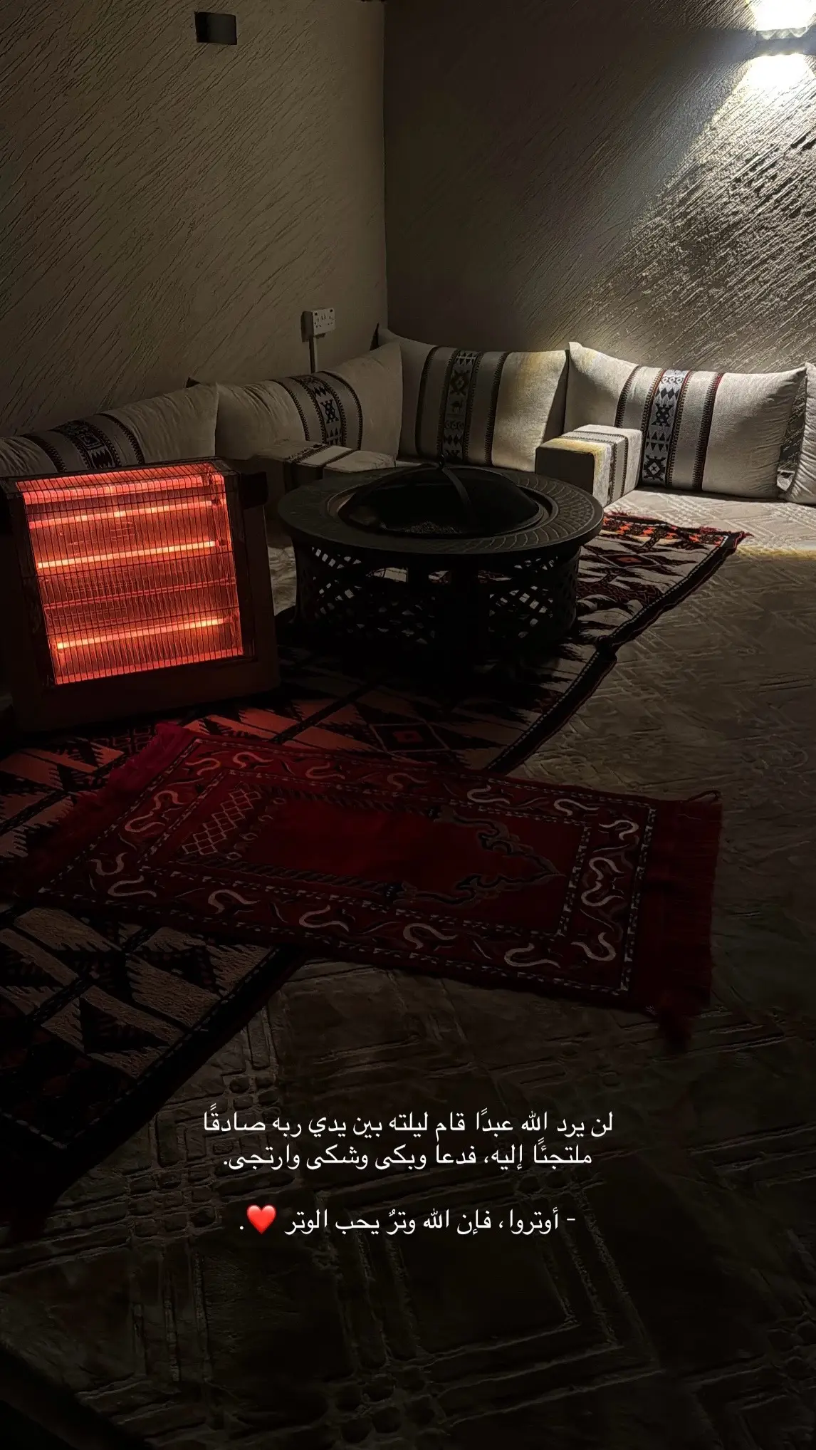 #صلاة_الوتر #الوتر #طارق_العمري 