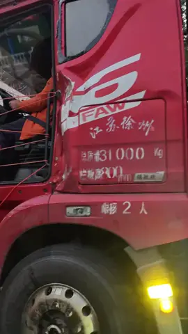 chắc mát lắm