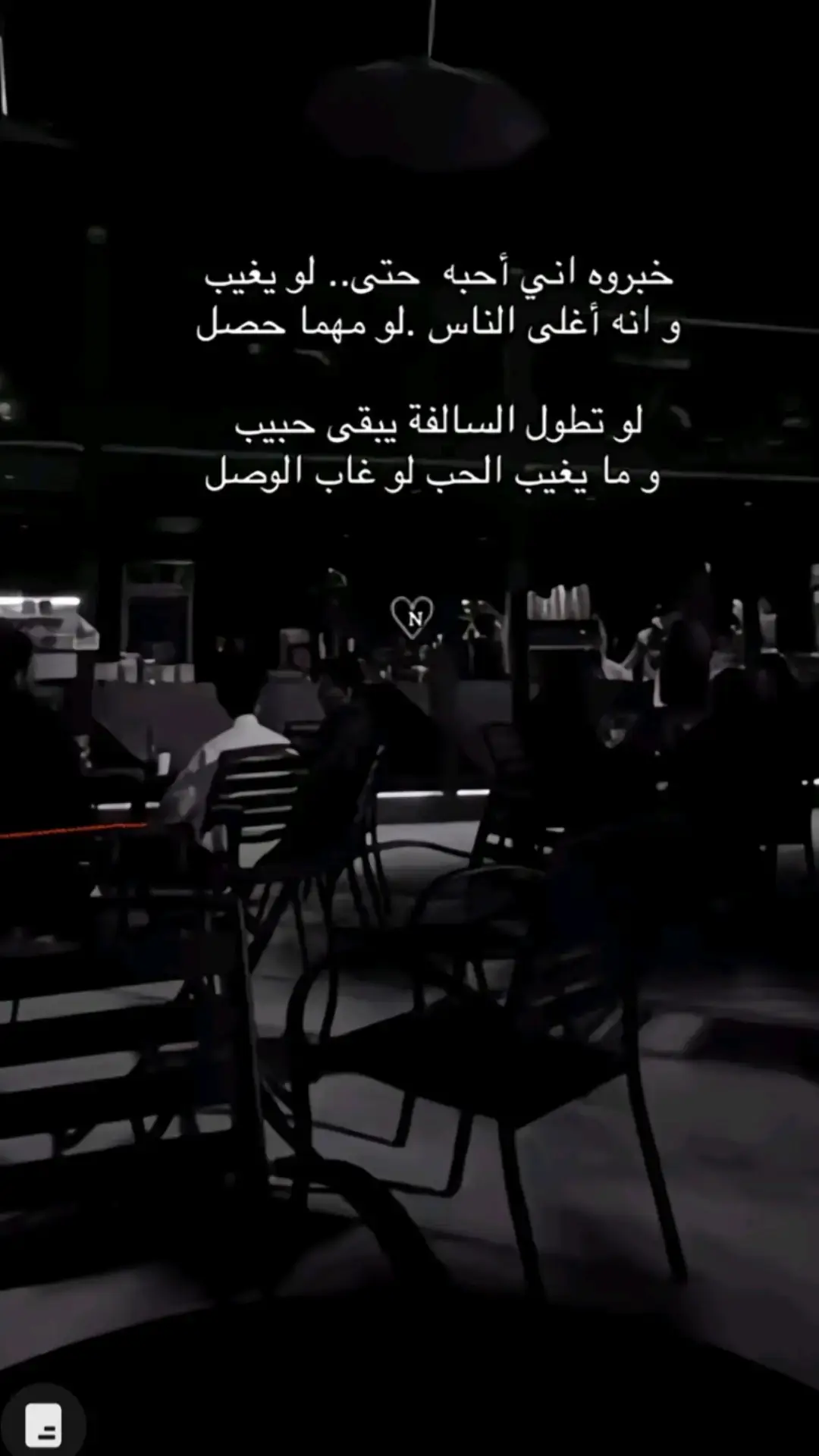 #لو اخفيت #حالات_واتس #رمز_الوفاء #وتساب_بندقfypシ゚ #الزمن_الجميل #محمد_عبدو