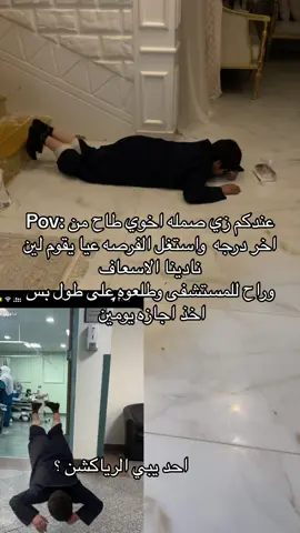 #اكسبلورexplore #الشعب_الصيني_ماله_حل😂😂 #ترند #you #اكسبلورexplor #foryou #ترندات_تيك_توك #ضحك😂 #اكسبلور #رياكشن 