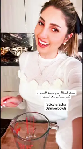 #anasalafamily #نارين_بيوتي #شرين_بيوتي 