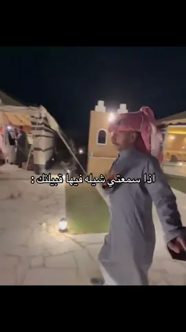 #foryou #foryoupag #foryoupage @🇸🇦 Rook jabr | روك جبر @كشران⭐️ @سلوم بطي ᑅ ᐧ ᑀ 