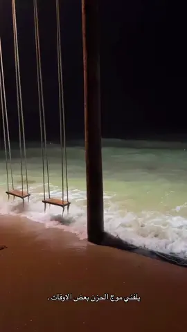 #شاكر_ابراهيم #البحر #الشقيق_جيزان_الحريضه_الدرب #fyp #اكسبلورexplore #لاروي_بيتش 