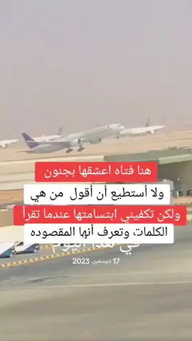 #في هذا اليوم #foryou #fyp 