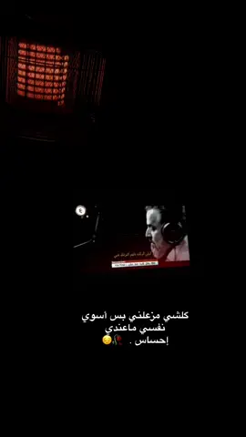 #💔😔🖐️ #لايك #😔💔🥀🖤 #باسم_الكربلائي_رادود_ما_له_مثيل #اكسبلور #تصميم_فيديوهات🎶🎤🎬 #لايك__explore___ #موسيقى🎶 #😪💔 #تيك_توك 