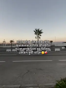 CapCut-/No Caption🙂❤️‍🩹#trending#trendingvideo#sad_status💔#sad_status💔video#fypシ゚viral🖤tiktok☆♡🦋myvideo#myvideo❤🌍tiktokforyou✌️💫🥀💯🌎🌎#viralvideo#unfreezemyacountplz🙏#fypシ゚viral@TikTok@TikTok Bangladesh 