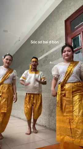 Đội này mạnh mà mạnh ai nấy múa 😱 #83soctrang #xuhuong #fyp #trend #khmer 