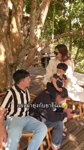 น้าบิ๊กกับลุงขิงชอบแกล้งหลาน#ต้าวแฝดโซลโมเน่ #แม่เล็กพรีมายา #ขิงพรีมายา #บิ๊กพรีมายา 
