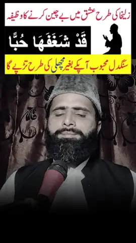 #amliyat, #amliyatkiduniya, #amliyatkabadshah, #amliyatbooks, #amliyatejafari, #amliyatschool, #amliyatcenter, #amliyat_ki_duniya_official, #amliyatkabadshah2m, #amliyatkibook, #amliyatkikitab, #amliyatkidunya, #uk #unitedkingdom #dubai🇦🇪 #england🇬🇧 #london #malysiaindonesia🇲🇾🇮🇩 #turkey🇹🇷 #itly🇮🇹 #bharain🇧🇭 #qatar #allworld #quran, #quranrecitation, #quran_tilawat, #quranforkids, #qurancompetition, #quranforsleep, #quraniwazifa, #quranrecitationreallybeautifulamazing, #quranurdutranslation, #quranlofi, #qurantranslation, #quranicsongs, #qurantime, #quranicverses#amliyat, #amliyatkiduniya, #amliyatkabadshah, #amliyatbooks, #amliyatejafari, #amliyatschool, #amliyatcenter, #amliyat_ki_duniya_official, #amliyatkabadshah2m, #amliyatkibook, #amliyatkikitab, #amliyatkidunya, bengali jado amliyat, zidi amliyat 143