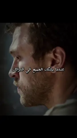 اجعل انتصارك رداً لايُنسى 👍 #POV  #POV #معاً نبني طريق النجاح 👥✨#النجاح_يليق_بك #تطوير_الشخصية #تحفيز_الذات #عبارات_تحفيزية #دوافع_النجاح #انطلق_للغد #فيديوهات_تحفيزية #الامل #تحفيز #الثقه_بالله_نجاح #جوهر_الكلام #🧠 #❤ #النجاح #تعلم #تطور #اراده #قوه #عمل 