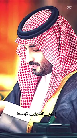 هذا هو الساعي لاستقرار وسلام العرب  ‏هذا هو ⁧‫#زعيم_الشرق_الاوسط‬⁩ 🇸🇦❤️