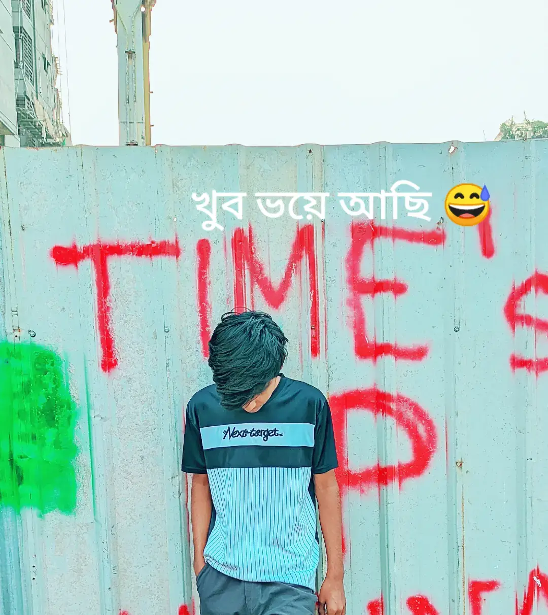 খুব ভয়ে আছি 😅#foruyou #tiktokviralvideos #CapCut #tranding #trand #viralvideo #foryou #foryourpage #