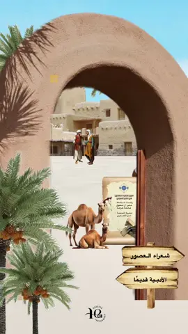 تصميم اليوم العالمي للغه العربيه للطلب واتس #تصميم #اليوم_العالمي_للغة_العربية #١٨ديسمبر #لغتنا_العربية #اكسبلور #تصاميم3d #لغتنا_الجميلة 