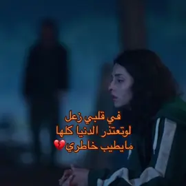 #تعب #تعبتتتتتتتتتتتتتتتتتتتتتتتتتتتتتت💔🥀والله #حزينه #حزن #شعور #