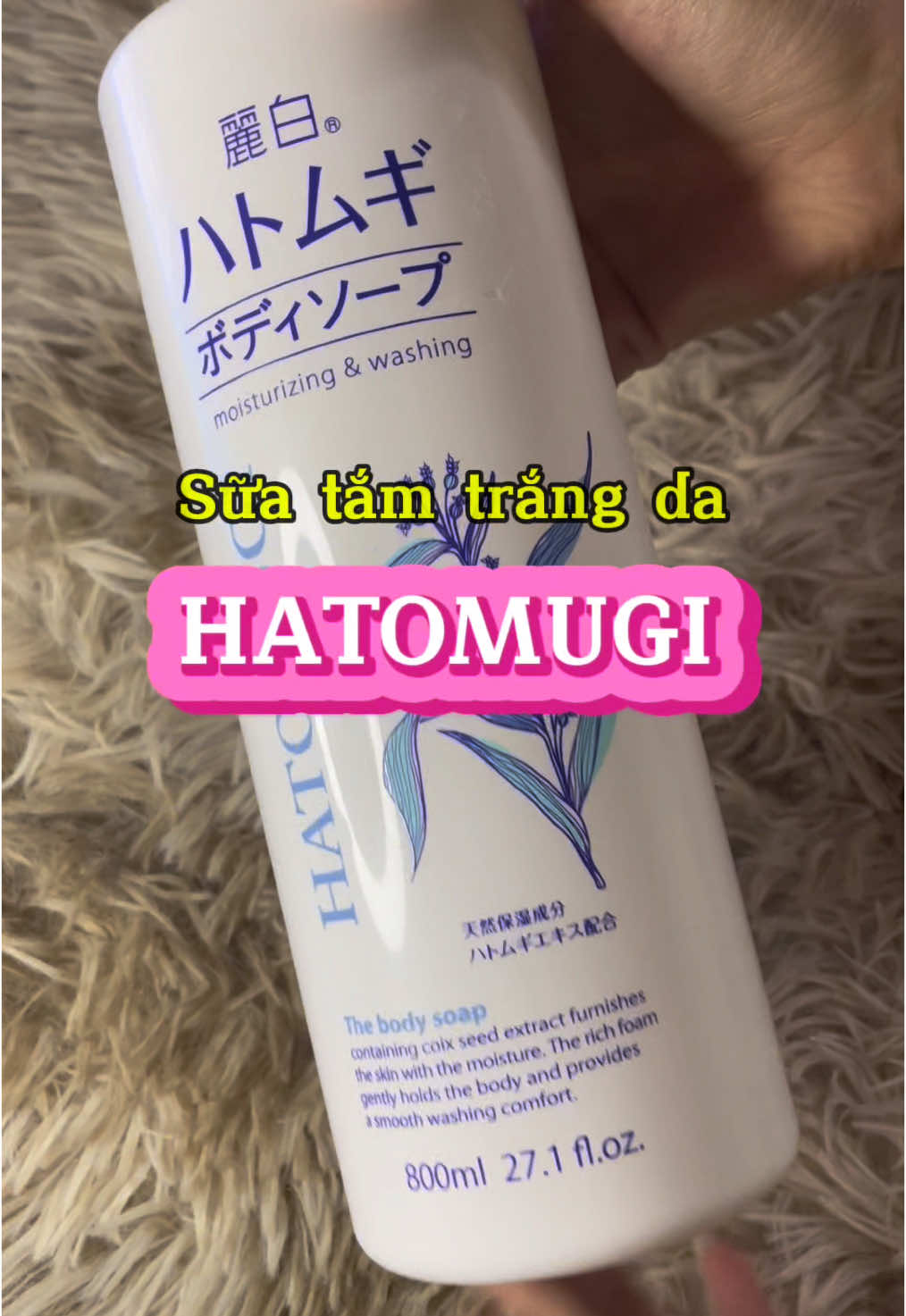 Sữa tắm cấp ẩm trắng da Hatomugi #hatomugi #xuhuong #lamdep #fyp 