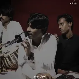 ZAWAR FAQEER🥺❤️ REACH DOWN😭 #imtiazfam1 #imtiazaleykhoso #imtiazwrites01 #abidaparveen #manjhifaqeer #rajabfaqeer #shafifaqeer #sindhagricultureuniversitytandojam♥️ #tandomuhammadkhan 