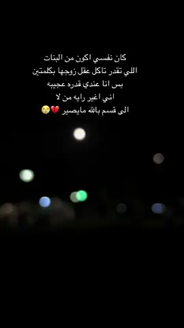 📩