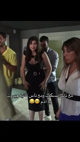 ما يهزم الشجاع الا قلبة ❤️‍🩹@ADIST  #ادم_بيلين #ادم #adam_bilen #جيش_الاغا #قسمه_ونصيب #foryou #الشعب_الصيني_ماله_حل😂😂 #ادم_قسمة_ونصيب #fyp #adist #فوريو #قسمة_ونصيب2 #ادم_وجدان #وجدان_سعيد 
