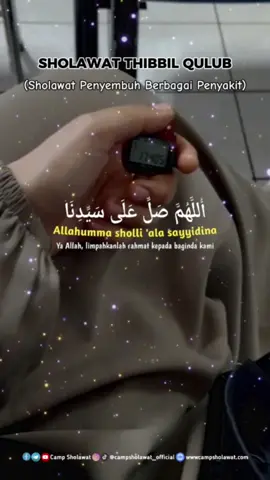 Buat yang sedang sakit, yuk baca Sholawat Tibbil Qulub ini semoga sembuh dan sehat kembali aamiin🤲 Syafakallah kesayangan🤲😢 #sholawattibbilqulub #sholawat #tibbilqulub #sholawatan #fyp 