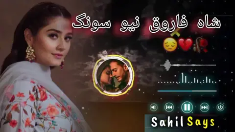 خدایہ زڑونہ کے خوشحالہ ♥️🌹🌹 #pushtobestsong #foryou #pushtobestsong #foryou #foryou #pushtobestsong #foryou #foryou #foryou #foryou #foryou #foryou #foryou #foryou #foryou #foryou #foryou 