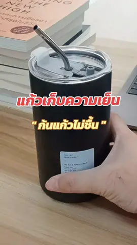 แก้วเก็บความเย็น ร้อน สแตนเลส พร้อมหลอดและฝาปิด ขนาด 600ml  #แก้วเก็บความเย็น #แก้วน้ำ #แก้วน้ำทนความร้อน #แก้วสแตนเลส #ป้ายยา #ของดีบอกต่อ #ของใช้ในบ้าน #แก้วทนความร้อน #รีวิว 