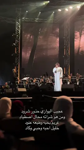 احبه محبه بليا حدود تمكن وداده بلب الفواد حياتي وموتي بذيك الخدود ورمشه وعينه تساوي بلاد 🧡🧡🧡🧡🧡 . . #عبدالمجيد_عبدالله #امير_الطرب #عبدالمجيدعبدالله @عبدالمجيد عبدالله 
