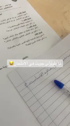###الزاويه_العنقاء_ليبيا🇱🇾 #جامعه_الزاويه_كليه_الاداب #جامعه_الزاويه_كليه_العلوم_كلية_الاقتصاد 