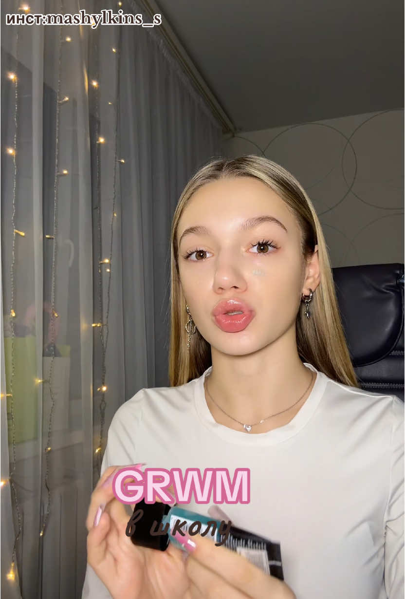 жду в инст🫢