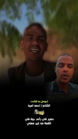 #ترند_تيك_توك #مشاهير_تيك_توك #الشعب_الصيني_ماله_حل😂😂 #زول قصص