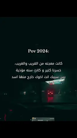 الي فات بوس و الي جي…😘 . . . #fyp #CapCut #fypシ #viral 