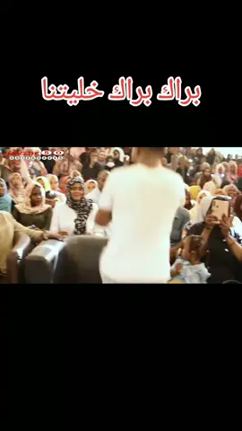 #السودان🇸🇩 #ارض #السمر #مسلسلات # #اغاني #واغاني #دراما#مقاطع_مضحكة  #شكرالله #فرفور #كجونكا #هدي#عربي# #انصاف #مدني#كمال#ترباس# #اكسبلورexplore #الشعب_الصيني_ماله_حل #السعودية🇸🇦 #البحرين🇧🇭 #لندن🇬🇧 #ألمانيا #الامارات_العربية_المتحده🇦🇪 #الخرطوم 