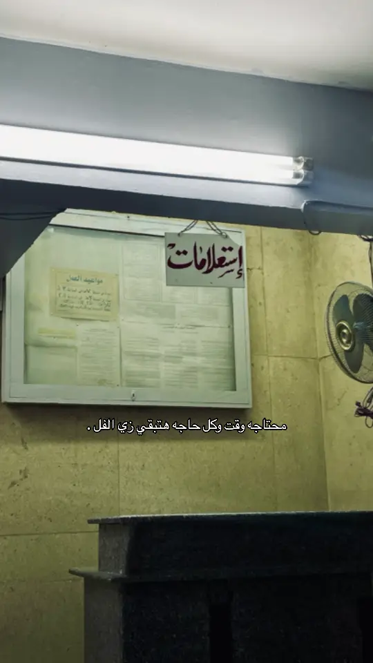 #fyp #7odaelbakry_ #legecy #