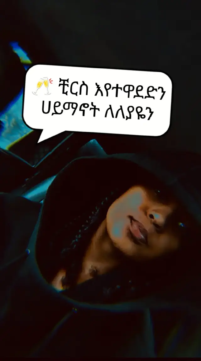 #❤️ethiopiantiktok #videoviral 