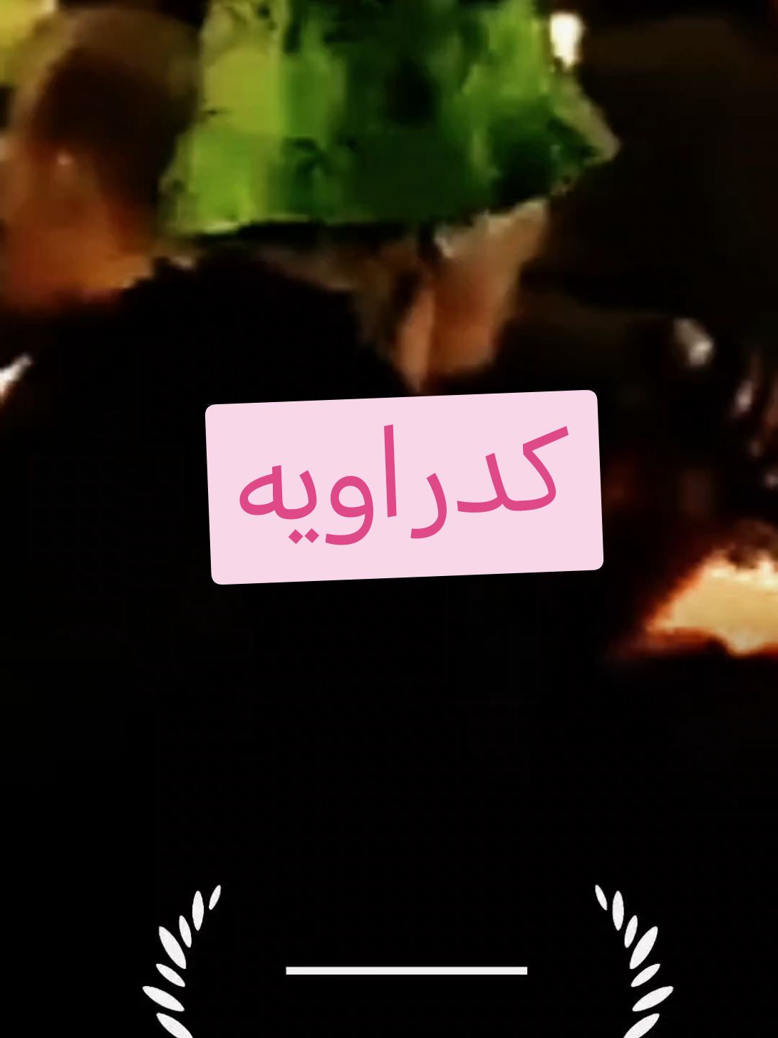 #creatorsearchinsights الفنان النور الجيلاني اغنيه كدراويه#اغاني_سودانيه #اغاني #الشعب_السوداني_العظيم🇸🇩❤️ #السودان_الخرطوم #السودان #السودان_مشاهير_تيك_توك #سودانيز_تيك_توك_مشاهير_السودان #السودان🇸🇩 #سودانيز_تيك_توك #ablosha #explore #CapCut #حظراكسبلور #اللهم_اصلح_حال_بلادي🇸🇩😪 #ablosha #حظراكسبلور 