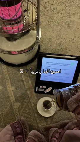 #2025 #foryou #hail #تخرج 