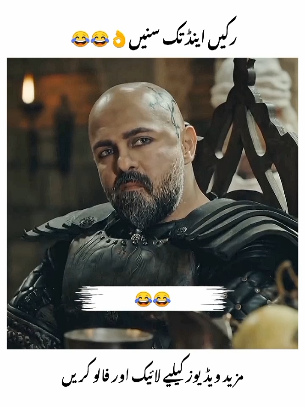 اینڈ سنیں😂😂#pleasetiktokteamdontunderreviewmyvideo #pleaseunfrezzemyaccount #pleaseviralthisvideo🙏🙏please #foryoupage #CapCut #capcut #ertugrul #viral #fypシ゚viral #1m #foryou #ertuğrulgazi #kurulusosman #grow #growmyaccount #fyp #100k #nikola 