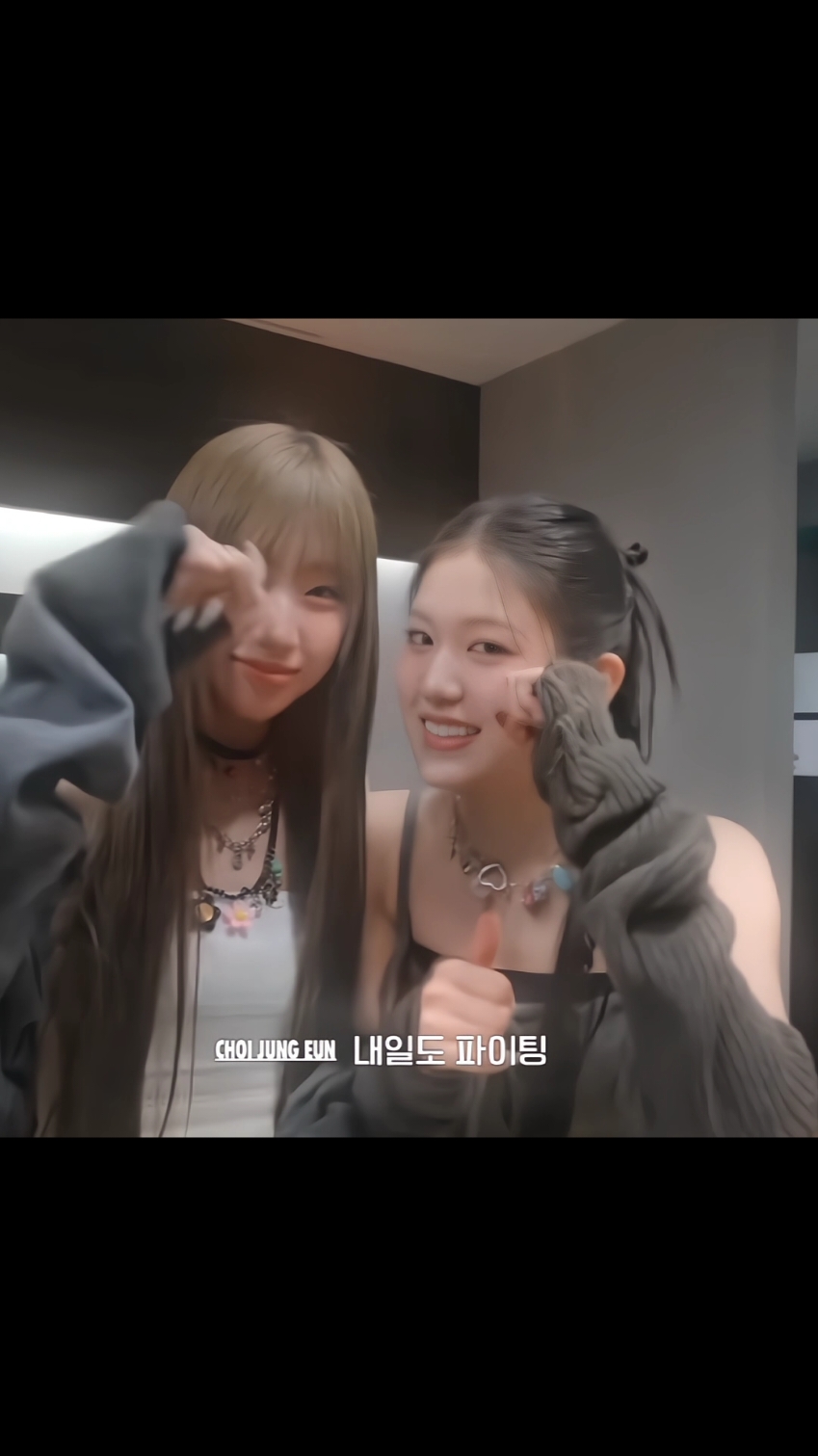 my fav duo #juyoonz #jiyoon #jungeun #izna #fyp 