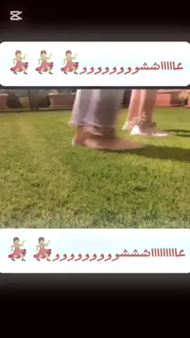 #زفين_حضرمي #حضرميات_ي_طم_زقرات #حضرميات🎧 #عاشوا💃😂💔 #حضرميات_اليمن_الامارات_السعودية #حضرميات #حضرميه #حضرميه_بدويه #حضارم_ماشي_كمانا #حضارم_ماحد_كمانا 