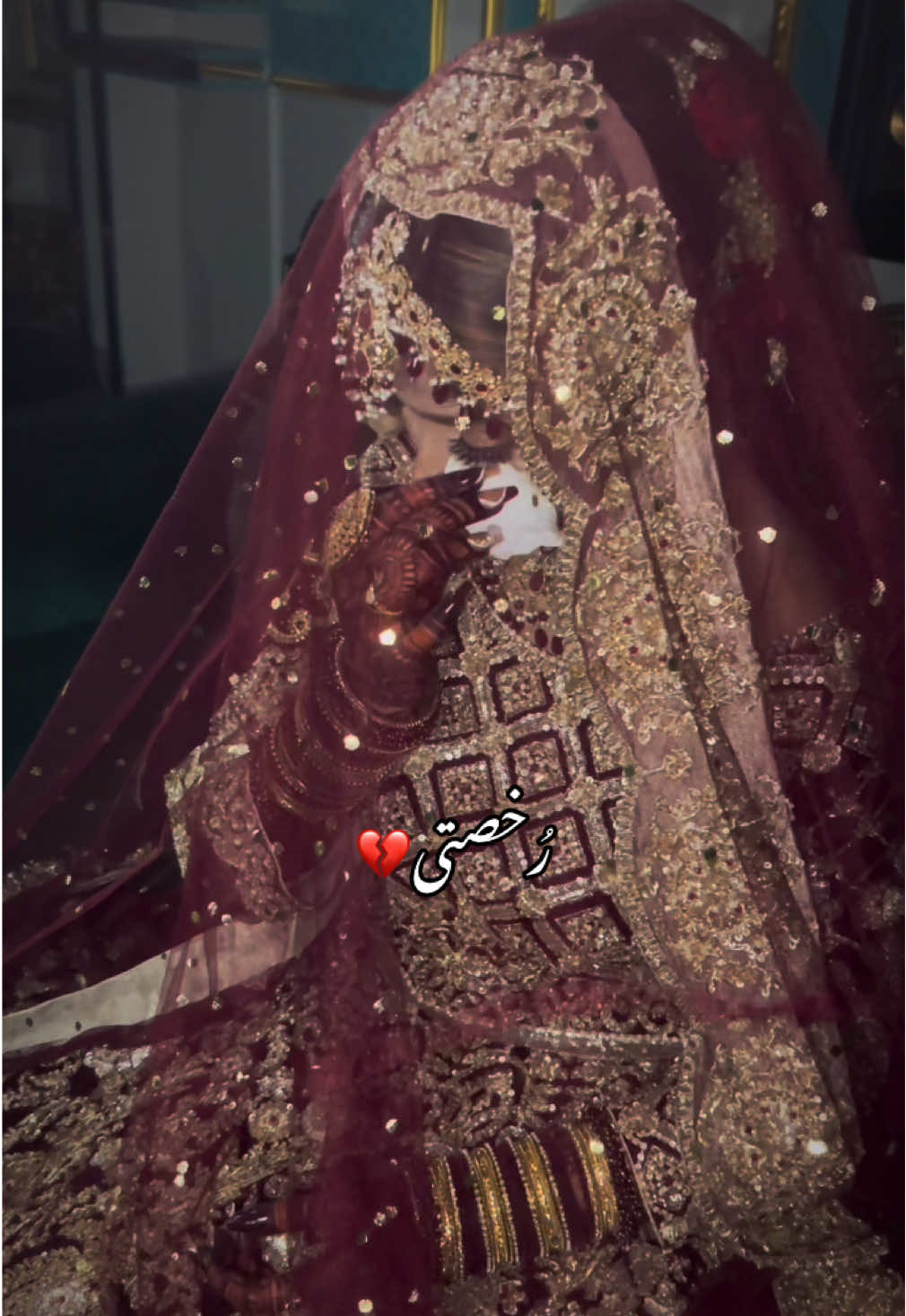 Rukhsati🥹💔 #wedding #rukhsati #bride #fyp #foryou  #สปีดสโลว์ #สโลว์สมูท 