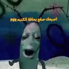 نغير شوي#رياكشن 