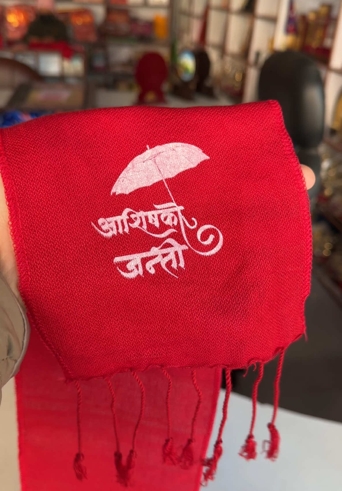 WhatsApp us at: 9856028778✨ #RojinaOffsetPress🧡 #nepal #fyp #trendingvideo #bridaltrends2024 #redgalbandi#customdesign 